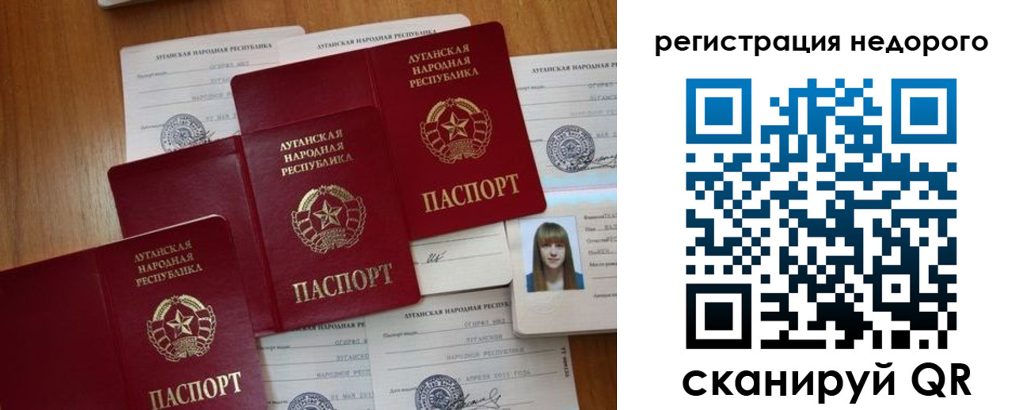 где прописаться в Симе