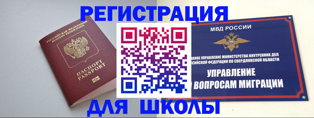 регистрация в Симе