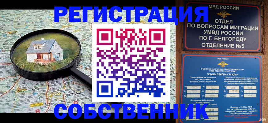 регистрация для школы в Симе